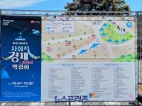 사회적경제 전주 집결…판매·정책·체험 삼박자에 현장 활기