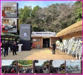 박정희 대통령 서거 46주기 추도식 거행