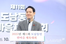 함께 웃고 뛰며, 마을 하나로제11회 도남동민 한마음 체육대회