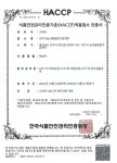 진주시 특별재난지역 지방세 부과분 재산⋅자동차⋅주민세 2700건 감면 완료