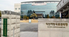 [전북] "220억 수주 청탁의 그림자"…익산국토청, 공법심의의 문을 열다
