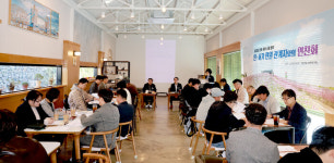 보령시, 건축·토목·산림 분야 인·허가 담당자와의 소통의 장 마련