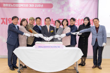 개관 25주년 영등포노인종합복지관, 복지 허브로 자리매김