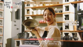 대전 서구, 사회적경제기업 방송광고 지원