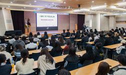 대구보건대 스쿨지원센터, 2025학년도 스쿨제 설명회 및 스쿨 역량강화교육 개최
