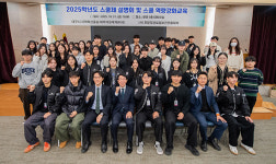 대구보건대 스쿨지원센터, 2025학년도 스쿨제 설명회 및 스쿨 역량강화교육 개최