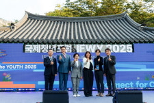 한양대, 67개국 참여 국제청년포럼 열어