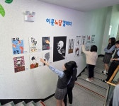 [대전시교육청 흡연예방 공동캠페인 ③] 대전이문고, 학생 주도형 흡연예방사업 추진