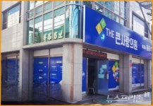 아픔보다 마음을 먼저 치료하는 더큰사랑의원