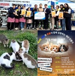 (사)동물사랑연대 고사모, 4년째 반려동물 사료 기부
