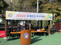 진주시 추계친선 족구대회, 35개팀 260여 동호인들 화합