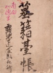 하동군, '기록하다, 그리고 기억하다' 기록물 전시회