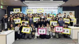 한양대 에리카 공학교육혁신센터, 지능형 로봇 컨소시엄 페스티벌 열어