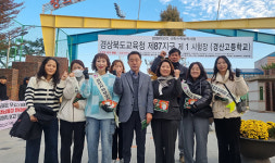 경산교육지원청, 경산·청도지역 8개 시험장서 2591명 응시