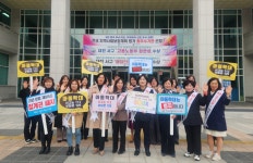 대전 서구 어린이집연합회, 아동 학대 예방 릴레이 캠페인 전개