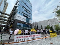시흥 거북섬 메가스퀘어 분양 피해 확산