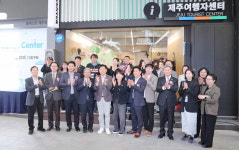 제주시, 칠성로에 여행자센터 개소