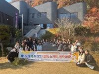 대전동부교육지원청, 가족과 함께 가는 독서문학기행 성료