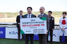 제주 경마단체, 14년간 3억 5400만원 전달