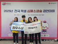 인천시교육청, 전국 심폐소생술 경연대회서 2년 연속 최우수상