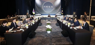 남해군의회 주관 제262회 경남시․군의회의장협의회 정례회