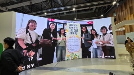 대전 동구, 지방시대 엑스포서 느린학습자 지원정책 주목
