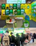 산청군, 산 너머 친구들 굿즈로