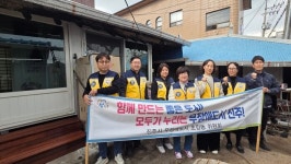 진주시장애인 체육대회 4일간 어울림 행사로 마련