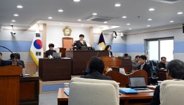 남해군의회, 제289회 제2차 정례회 제2차 본회의