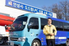 김동연, 안성 거점 소독시설 점검···방역 강화 당부