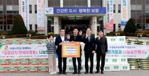 보령축산업협동조합, 희망 2026 나눔캠페인 동참