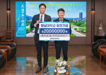 ㈜노바엠헬스케어 권준범 대표, 영남대에 발전기금 2000만원 기탁
