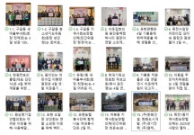 연말추위 녹인 우리동네 용인사람들...곳곳 나눔 확산