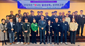 대구상의, 달성군 소비재 제품 홍보 및 판매 지원사업(약칭 달성상회) 성과보고회 개최