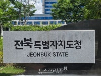 전북도, 지방선거 앞두고 25주 초강도 공직기강 특별감찰