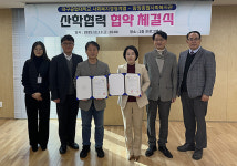 대구공업대 사회복지경영계열-함장종합사회복지관, 산학협력 협약 체결