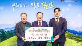 함안군, 연말연시 장학금∙이웃돕기 성금∙품 기탁 행렬
