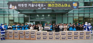 현대제철, 당진지역 복지시설에 방한용품 전달