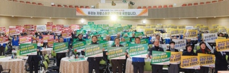 합천군, 양수발전소 유치에 군민들도 뜨거운 지지와 성원