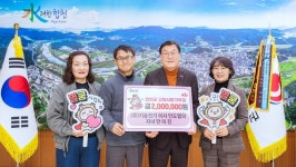 연말 합천군에 이웃돕기 성금 기탁 행렬 훈훈