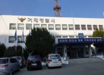 노후 청사 한계 분명…거제경찰서 직원 85% 이전 찬성에도 시는 침묵