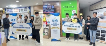 목포시, 동네의원 마음이음사업 우수기관 4년 연속 선정