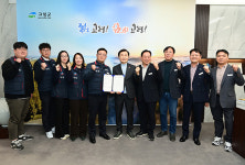 고령군-고령군청공무직노조, 내년 임금협약 체결