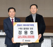공산반점,폴리또치킨식당 | 창녕군, '제65회 경상남도민체육대회' D-100일