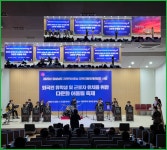 거제대학교, 2026 다문화 어울림 축제 성료