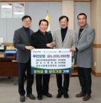 양산시, 인재육성 장학금∙이웃돕기성금 기탁 행렬 훈훈