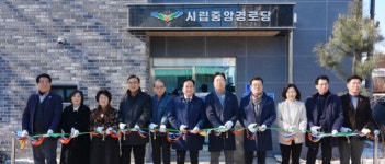 장애물 없는 생활환경(Barrier Free)  오산시립중앙경로당 준공