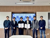 인천대 동북아물류대학원, 위밋모빌리티와 AI 스마트 물류 기술 협력