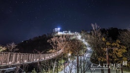 김포 애기봉평화생태공원, 문체부 로컬100 2기 선정…대한민국 대표 문화관광지 도약