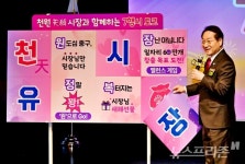 유정복 인천시장, 제물포르네상스 1호 공약 그리는 중구의 미래